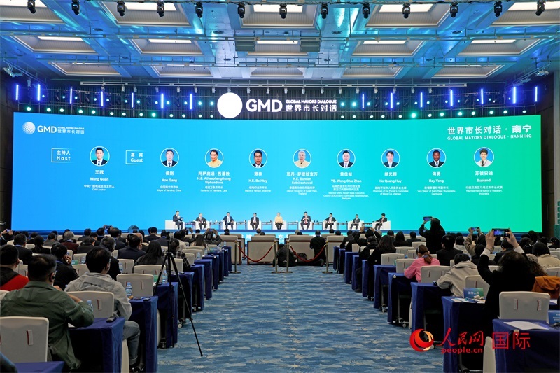 “世界市長對話·南寧”活動現(xiàn)場，中國和東盟國家多位市長或代表參加座談分享。人民網(wǎng)記者趙益普攝