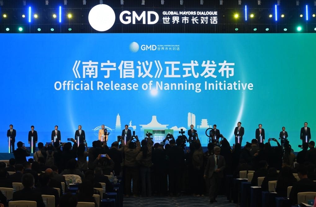 這是1月16日，在“世界市長(zhǎng)對(duì)話·南寧”活動(dòng)現(xiàn)場(chǎng)，《南寧倡議》發(fā)布。新華社記者 陸波岸 攝