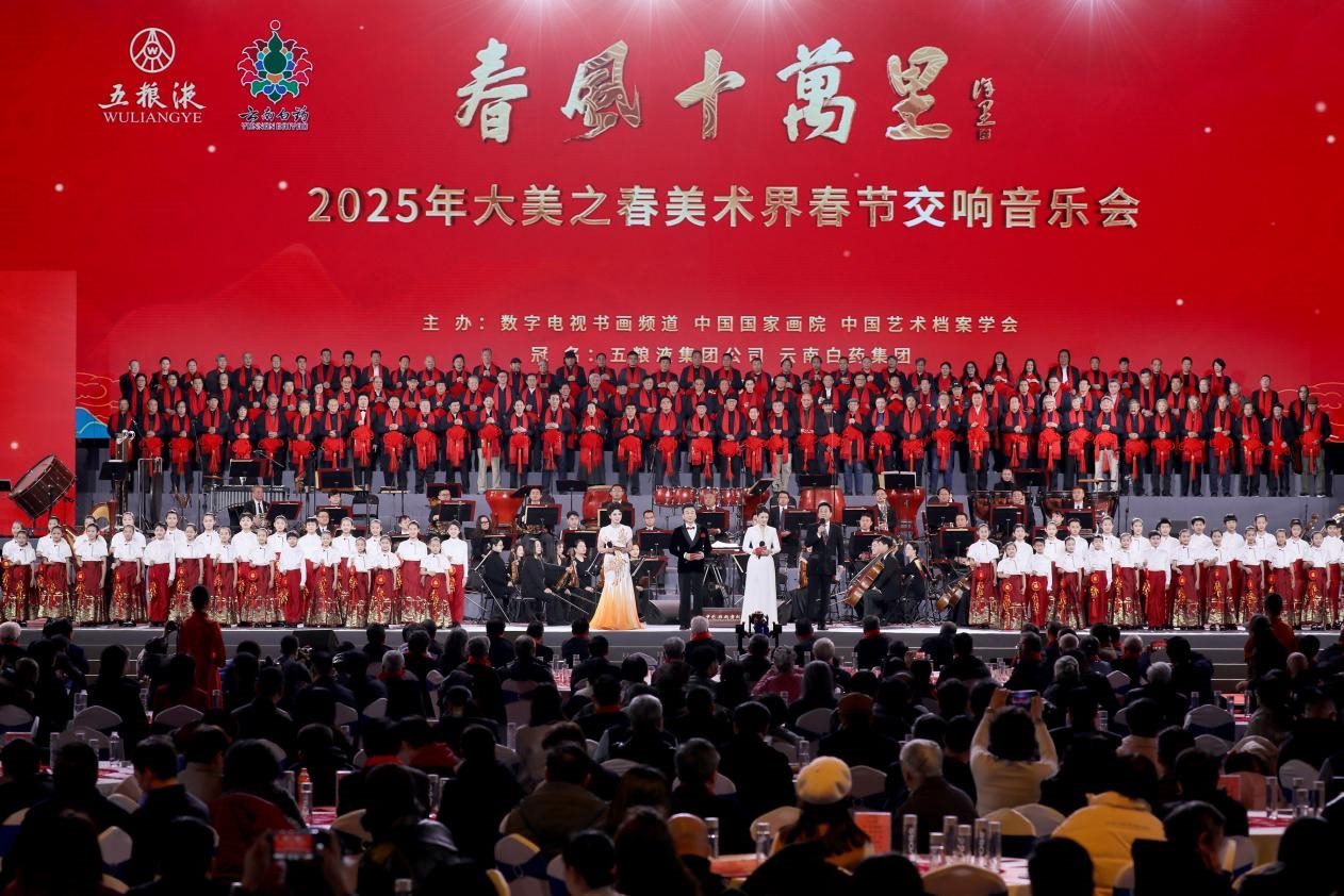 晚會(huì)現(xiàn)場(chǎng)。主辦方供圖