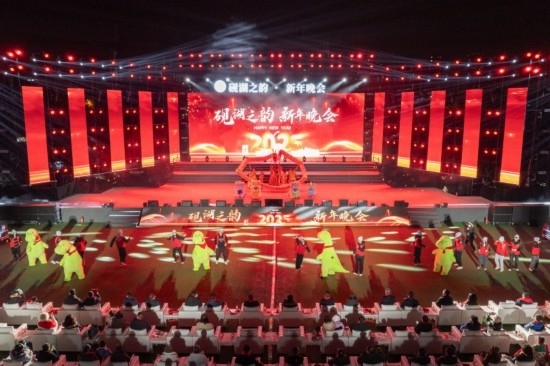 成都理工大學(xué)2025年新年晚會(huì)。成都理工大學(xué)供圖