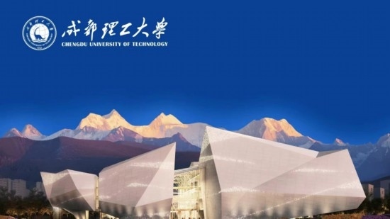 成都自然博物館（成都理工大學(xué)博物館）標(biāo)識(shí)圖。成都理工大學(xué)供圖