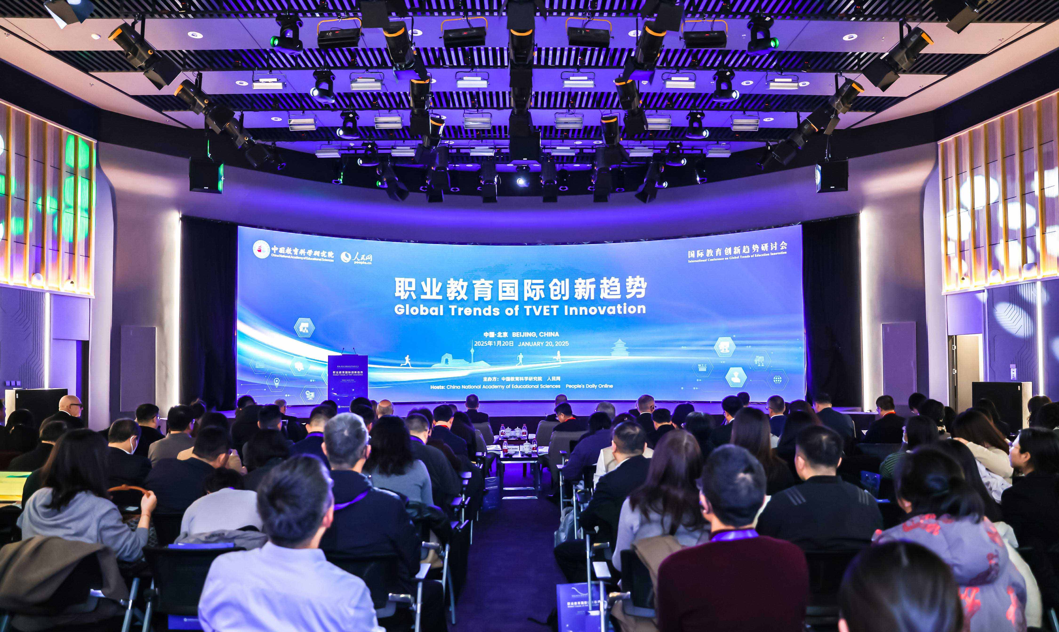 會(huì)議現(xiàn)場(chǎng)。