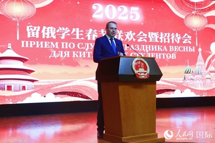 俄羅斯科教部副部長莫吉列夫斯基致辭。人民網(wǎng)記者 隋鑫攝