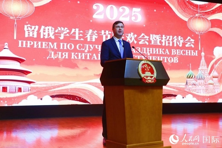 俄羅斯教育部副部長科爾涅耶夫致辭。人民網(wǎng)記者 隋鑫攝