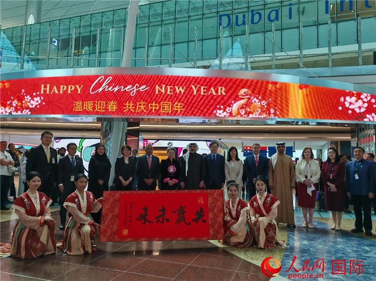 1月22日，“溫暖迎春·共慶中國年”中國新年慶典活動(dòng)在迪拜國際機(jī)場舉行。人民網(wǎng)記者 張志文攝