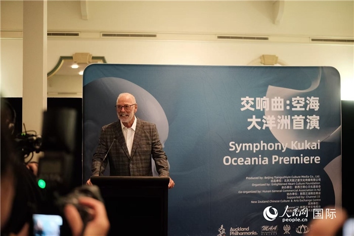 招待會現(xiàn)場，奧克蘭市市長韋恩·布朗發(fā)言。張波若攝