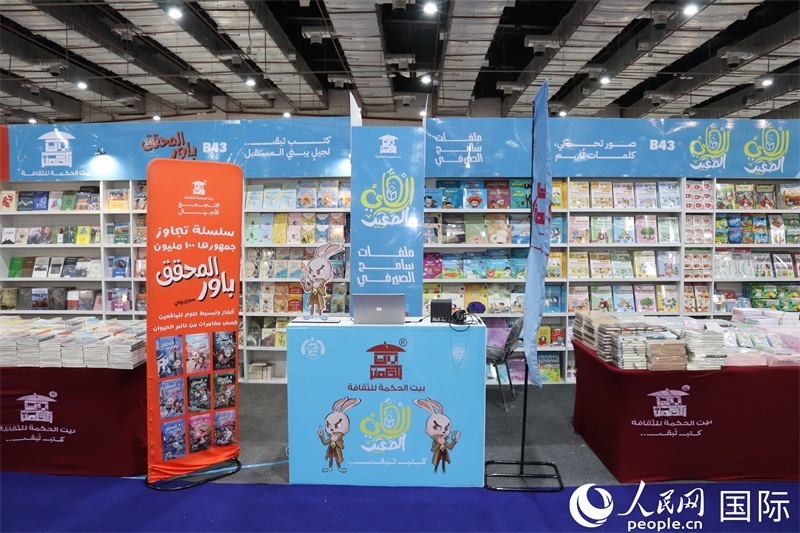 希克邁特文化集團(tuán)的展臺。人民網(wǎng)記者 黃培昭攝