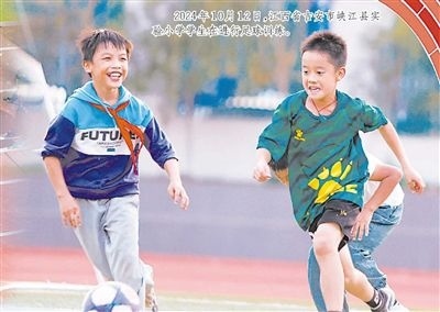 2024年10月12日，江西省吉安市峽江縣實(shí)驗(yàn)小學(xué)學(xué)生在進(jìn)行足球訓(xùn)練。