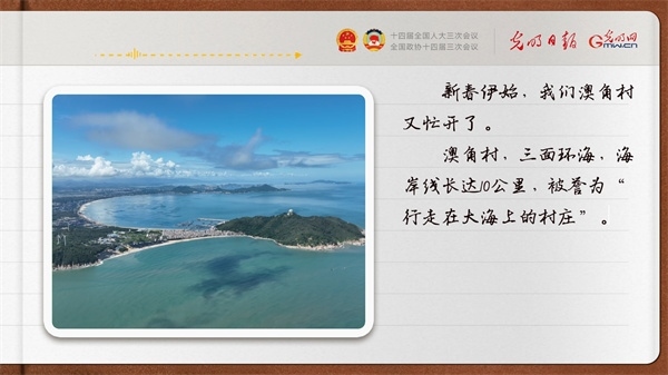 【奮進的春天】帶領鄉(xiāng)親們做好“?！钡奈恼?></p> <p style=