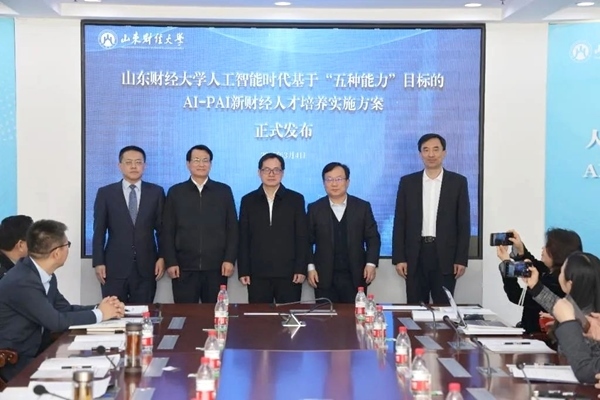 發(fā)布儀式現(xiàn)場(chǎng)。校方供圖