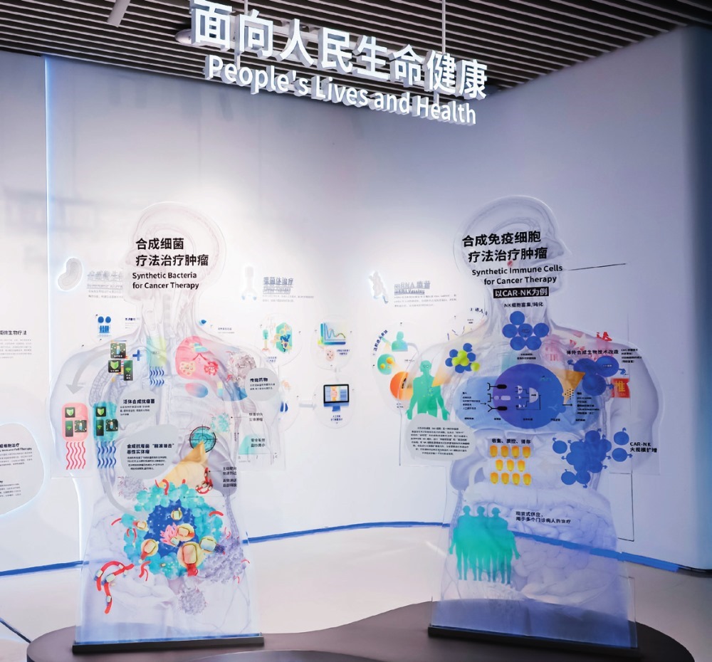  深圳工程生物產(chǎn)業(yè)創(chuàng)新中心展廳（2023年8月13日攝）。受訪者供圖