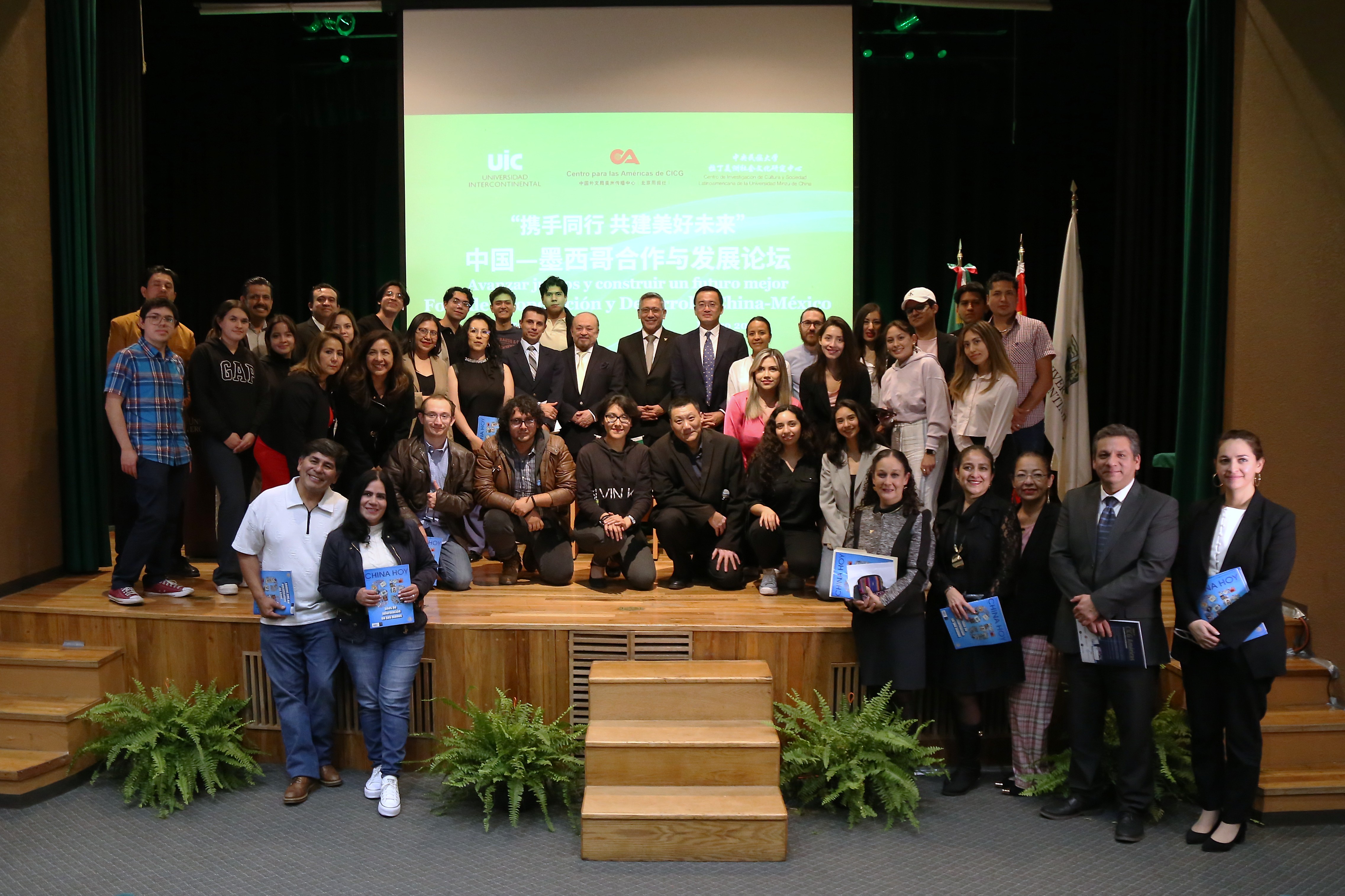 圖為與會(huì)嘉賓合影。今日中國供圖