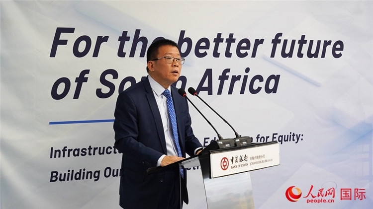 張朝陽行長致辭。人民網(wǎng) 劉暢攝