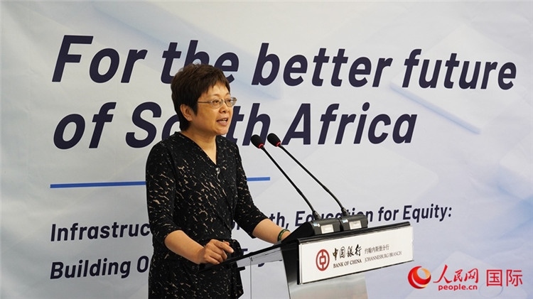 劉峪公參致辭。人民網(wǎng) 劉暢攝