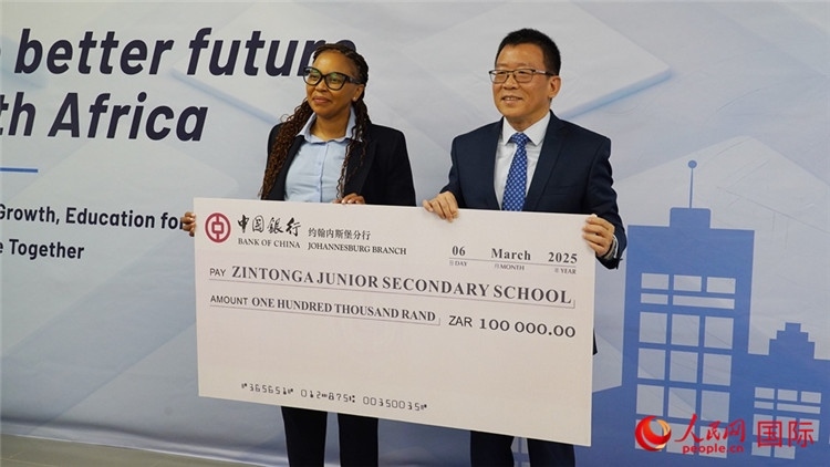 約堡中行通過ISA向津通伽中學(xué)捐贈了10萬蘭特。人民網(wǎng) 劉暢攝