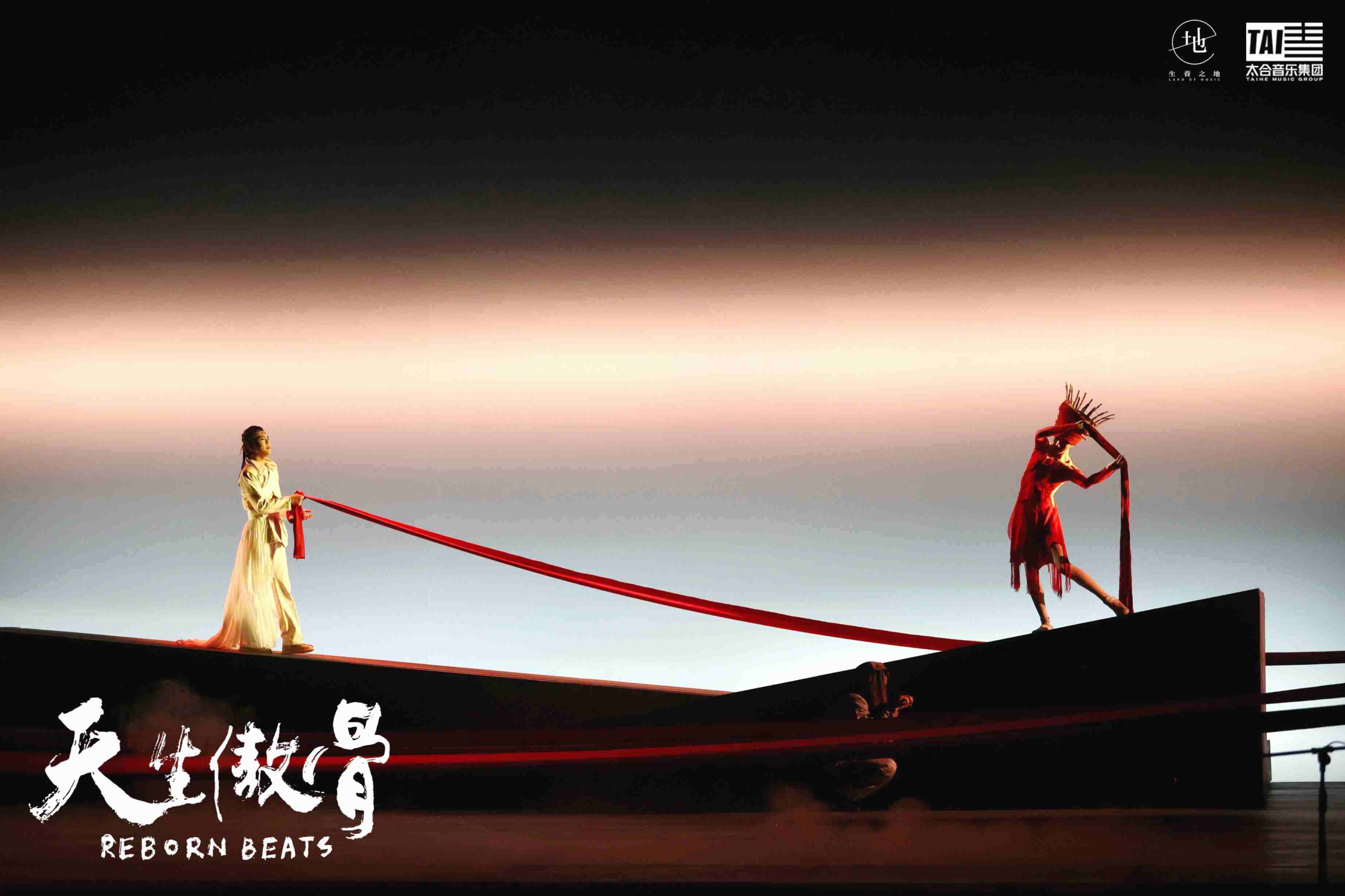 舞臺(tái)劇《天生傲骨》演出現(xiàn)場(chǎng)。主辦方供圖