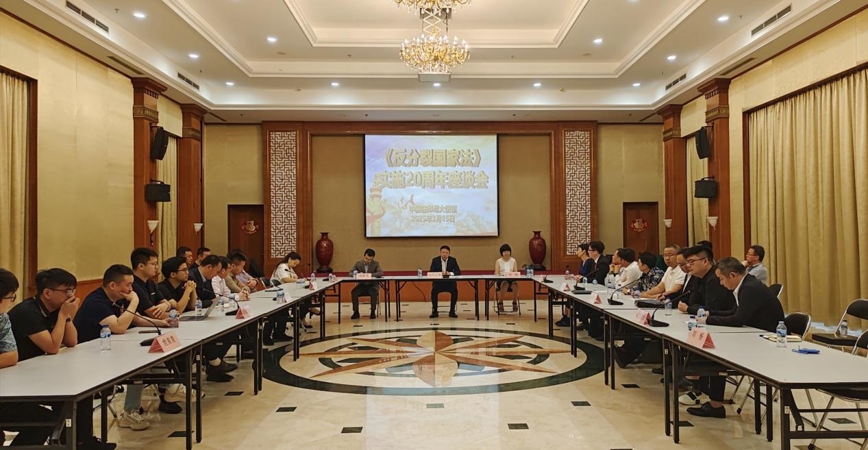 座談會現(xiàn)場。中國駐印尼使館供圖