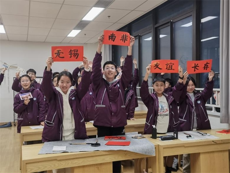 匡園學生書法展示。