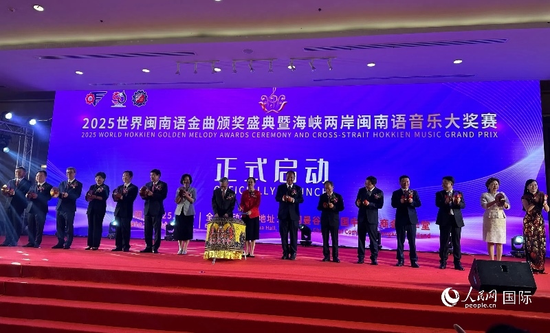 活動現(xiàn)場。人民網(wǎng)記者 簡承淵攝