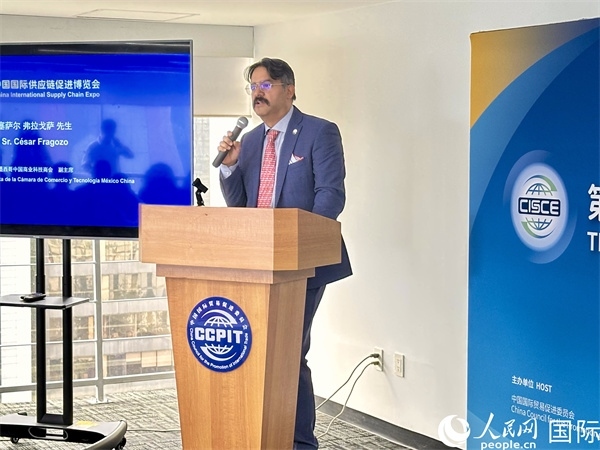 墨西哥中國(guó)商業(yè)科技商會(huì)副主席塞薩爾·弗拉戈薩發(fā)言。人民網(wǎng) 埃內(nèi)斯托·多明戈斯攝