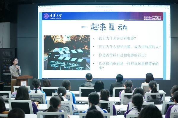 清華附中永豐學(xué)校家校共育活動(dòng)舉行。校方供圖