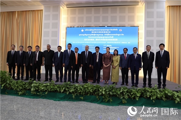 嘉賓合影。人民網(wǎng)記者 簡承淵攝