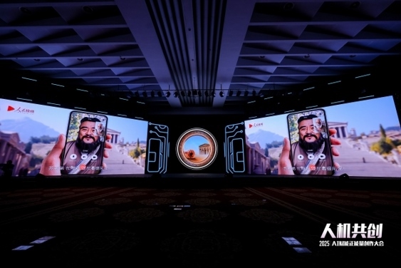 《當(dāng)孔子遇見蘇格拉底》精品案例。人民視頻供圖