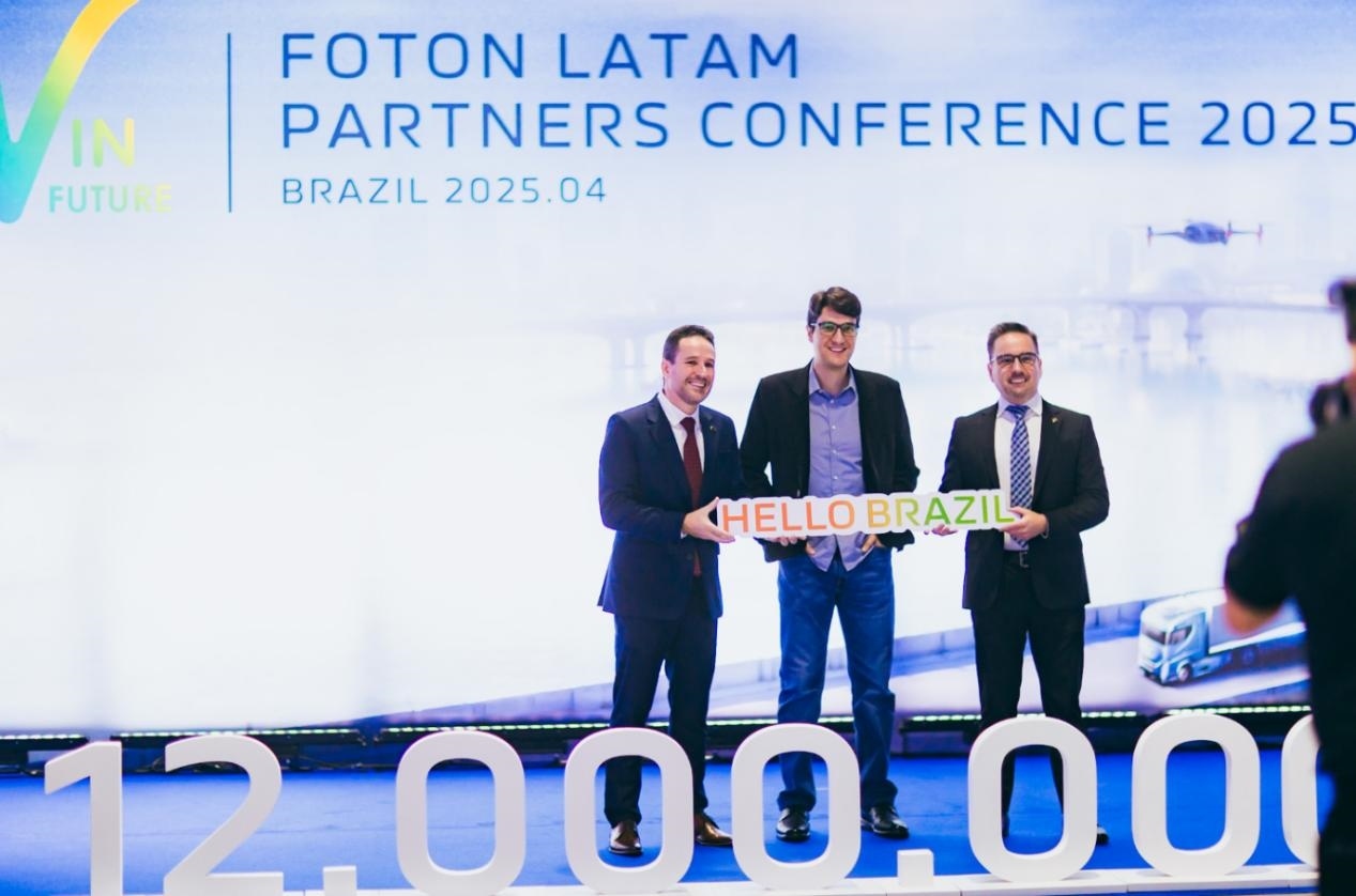 當地時間4月8日，福田汽車2025拉美合作伙伴大會暨巴西工廠首車下線儀式在巴西圣保羅舉行。福田巴西工廠供圖