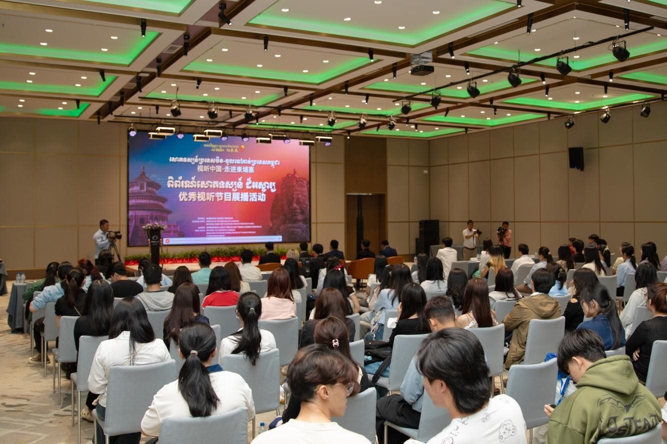 “視聽中國·走進(jìn)柬埔寨”系列活動(dòng)啟動(dòng)儀式現(xiàn)場。柬埔寨數(shù)字電視有限公司供圖