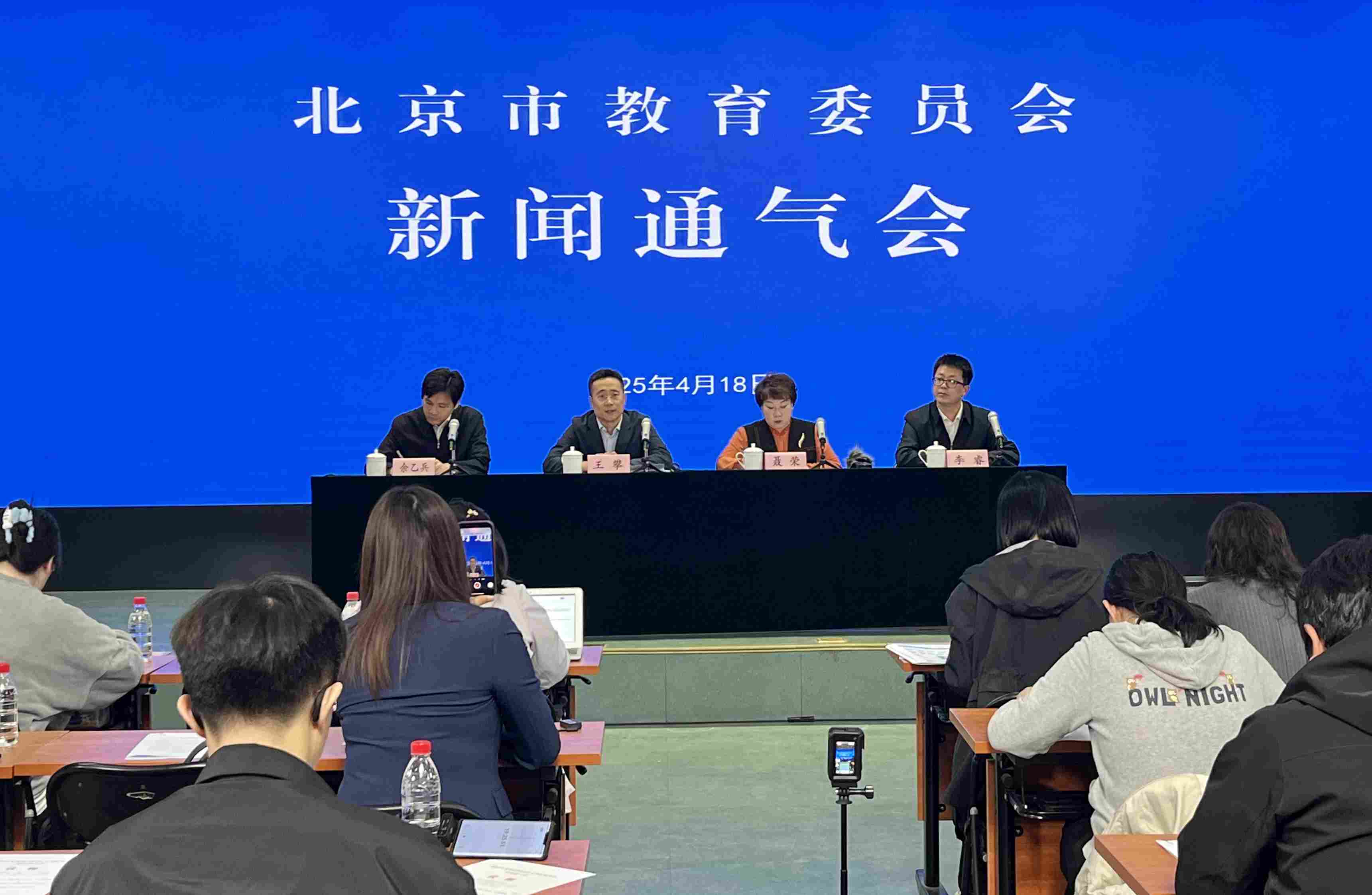 新聞通氣會現(xiàn)場。人民網(wǎng)記者 孫競攝