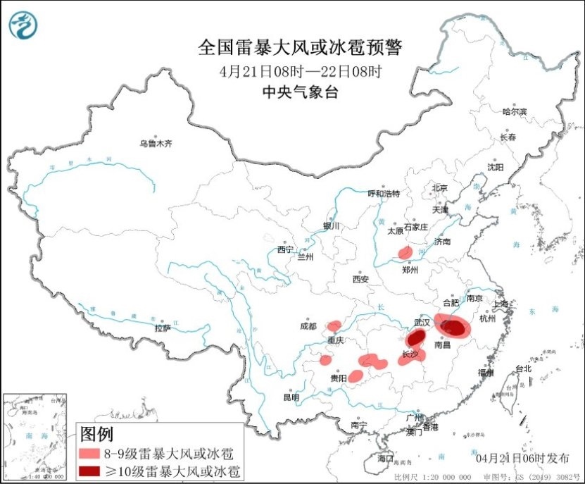 全國雷暴大風(fēng)或冰雹預(yù)警圖(4月21日08時-22日08時)