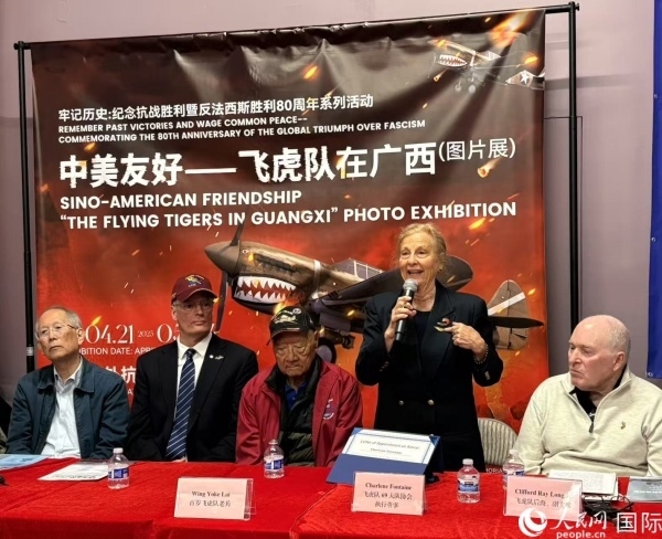 飛虎隊(duì)老兵后裔在現(xiàn)場(chǎng)分享父輩的歷史，正在發(fā)言者為夏琳·芳汀 人民網(wǎng)記者 鄧圩攝