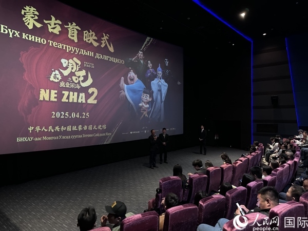 圖為《哪吒2》首映式現(xiàn)場。人民網(wǎng)記者 張朋輝攝