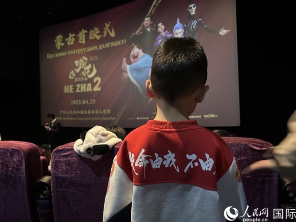 圖為首映式現(xiàn)場，一位小朋友身穿帶有《哪吒2》電影元素的衣服。人民網(wǎng)記者 張朋輝攝