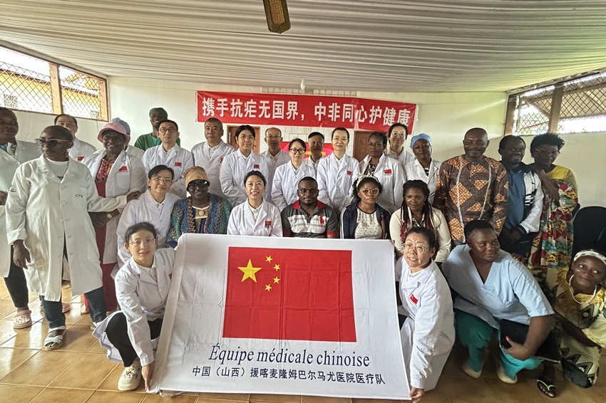 【4】圖為活動(dòng)結(jié)束后的合影。中國（山西）第24批援喀麥隆姆巴爾馬尤醫(yī)療隊(duì) 供圖