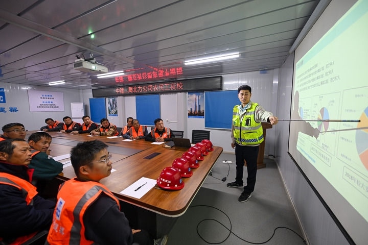 2024年11月13日，在中建二局北方公司天津項(xiàng)目部，工程技術(shù)人員為勞動(dòng)者開展技能培訓(xùn)。新華社記者 孫凡越 攝