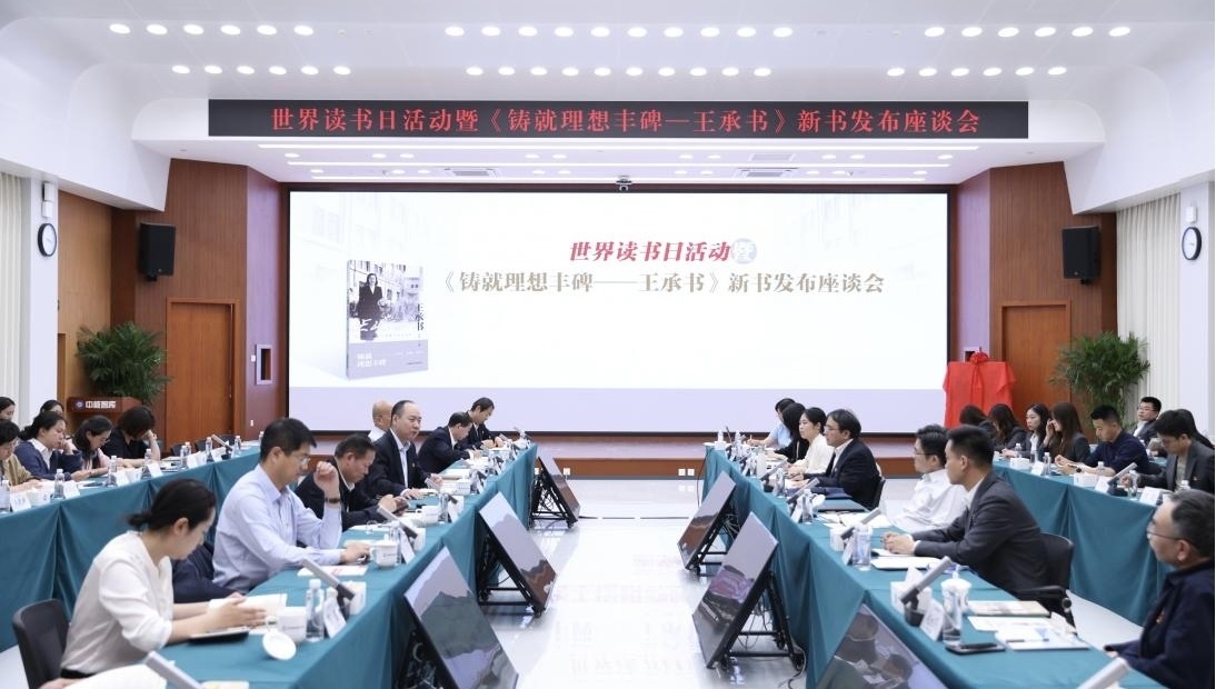 座談會(huì)現(xiàn)場(chǎng)。主辦方供圖