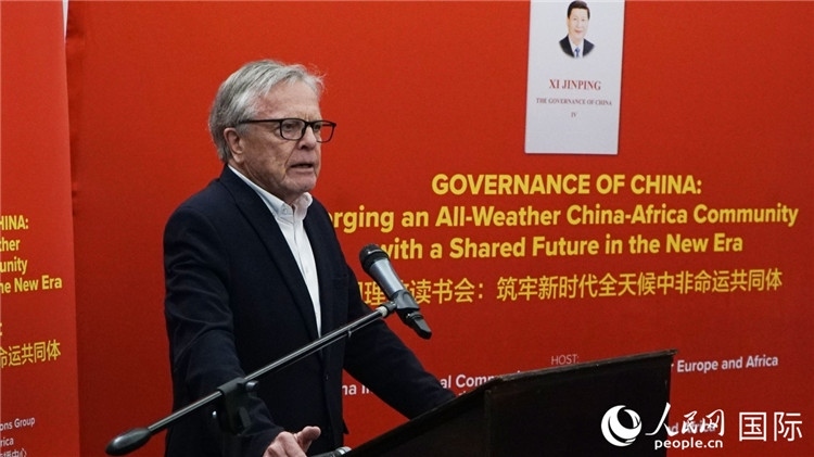 南非前駐日本、西班牙、馬達加斯加大使、浙江師范大學非洲研究院資深研究員赫特·赫羅布勒在讀書會上發(fā)言。人民網(wǎng) 劉暢攝