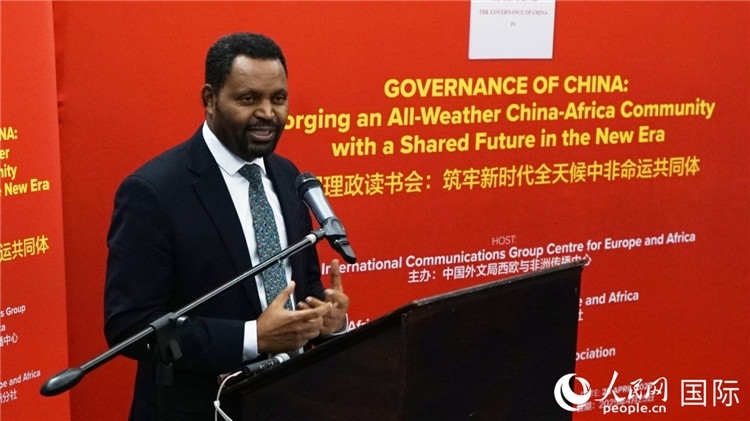 埃塞俄比亞駐南非公使銜參贊顧秋博·柏拉楚在讀書會上發(fā)言。人民網(wǎng) 劉暢攝