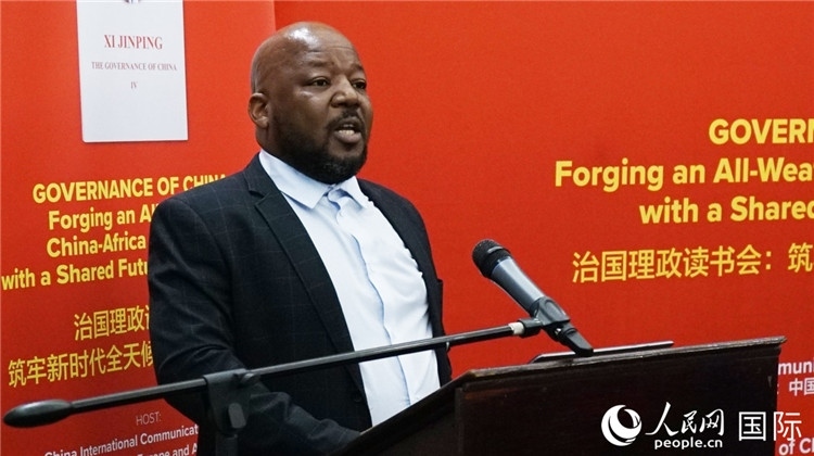 南非國家行政學院國際關系和伙伴部主任邦加迪·瑪伊麥勒在讀書會上發(fā)言。人民網(wǎng) 劉暢攝