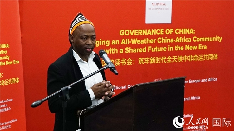 金磚電視臺非洲頻道總裁阿雅達·赫洛在讀書會上發(fā)言。人民網(wǎng) 劉暢攝