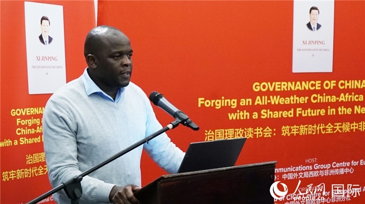 約翰內斯堡大學非洲中國研究中心研究員西澤·恩卡拉在讀書會上發(fā)言。人民網(wǎng) 劉暢攝