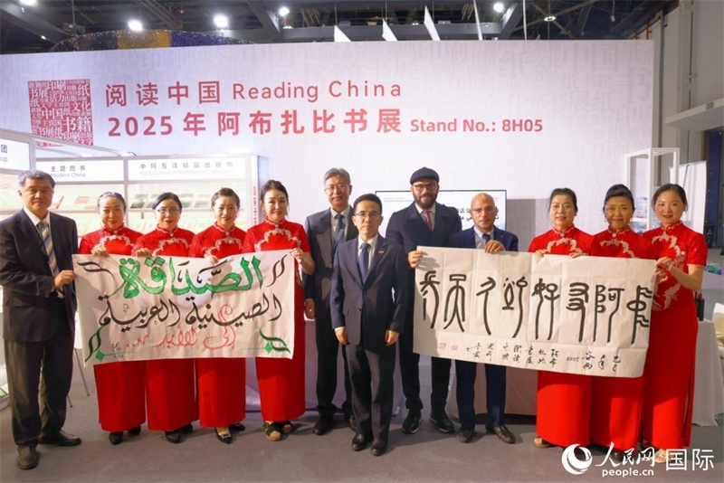 4月27日，中阿書法交流體驗(yàn)在阿布扎比書展期間舉行。人民網(wǎng)記者 張志文攝