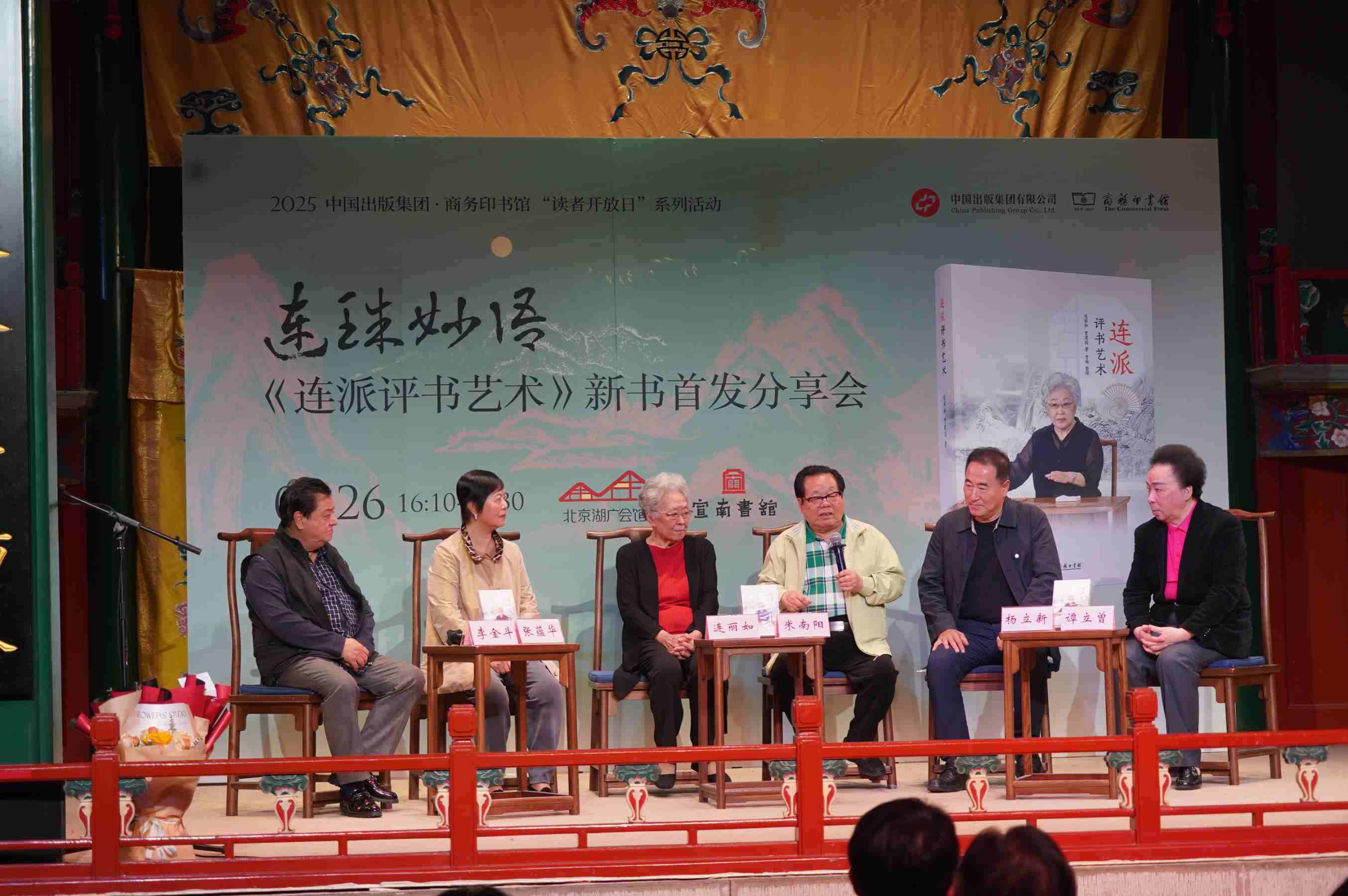 活動(dòng)現(xiàn)場(chǎng)。主辦方供圖