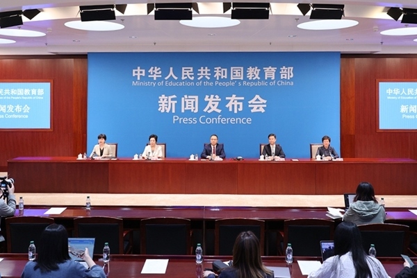 新聞發(fā)布會(huì)現(xiàn)場(chǎng)。來(lái)源：教育部網(wǎng)站