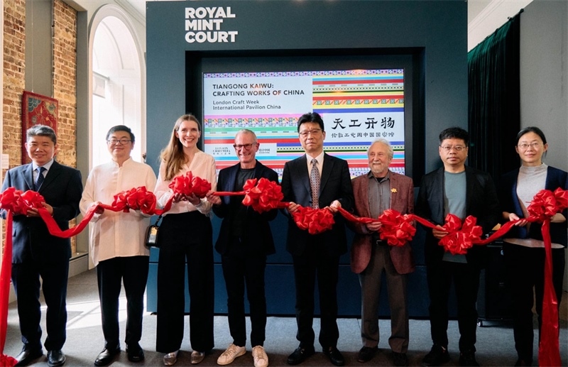中英嘉賓共同為“天工開物”主題展剪彩揭幕。楊浩鵬攝