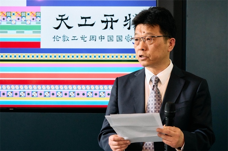 中國駐英國大使館公使趙飛發(fā)表致辭。楊浩鵬攝