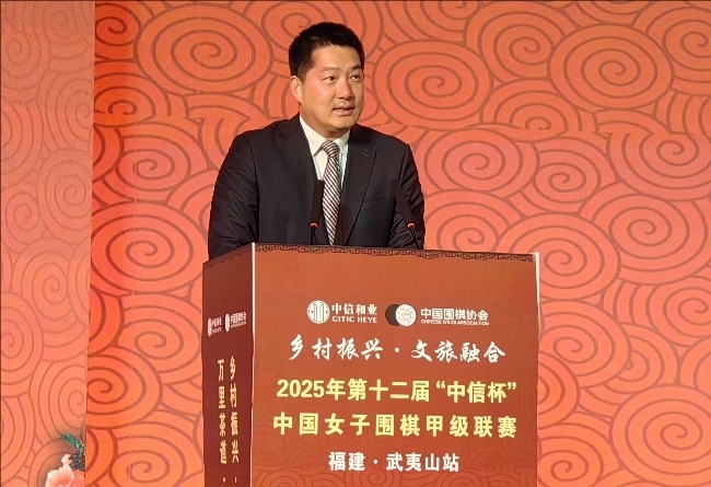 常昊致辭。人民網(wǎng)記者 李乃妍攝