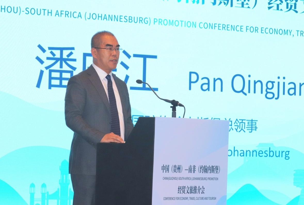 中國(guó)駐約翰內(nèi)斯堡總領(lǐng)事潘慶江在會(huì)上致辭。南非恒盛傳媒公司供圖