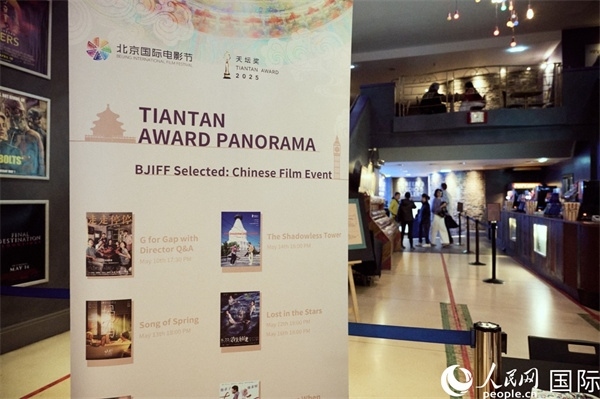 天壇映像全球巡展走進倫敦。楊浩鵬攝